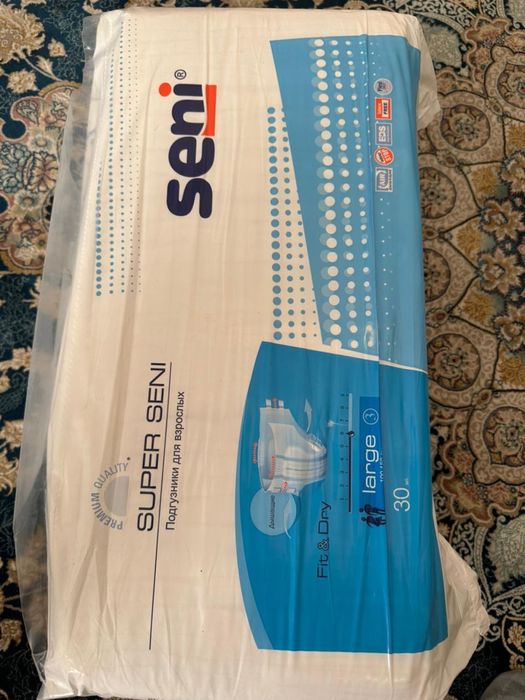 Памперсы для взрослых