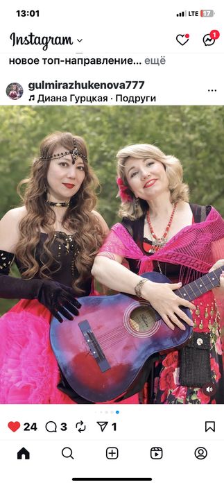 Ведущая вашего праздника,певица