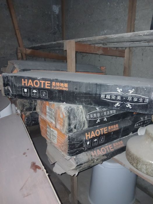 Ламинат прадаётся