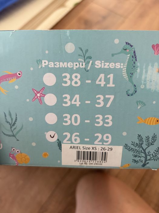 Детски кънки BYOX Ariel