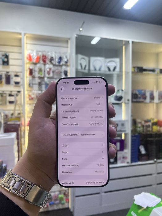 Продам IPhone 16 pro 128gb