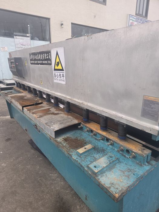 Гидравлические ножницы