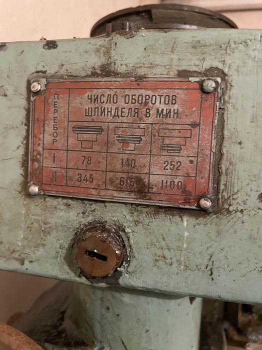 Продам токарный  станок