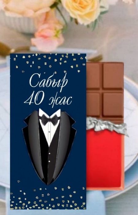 Тойтабақ, бомбоньерки жасаймыз