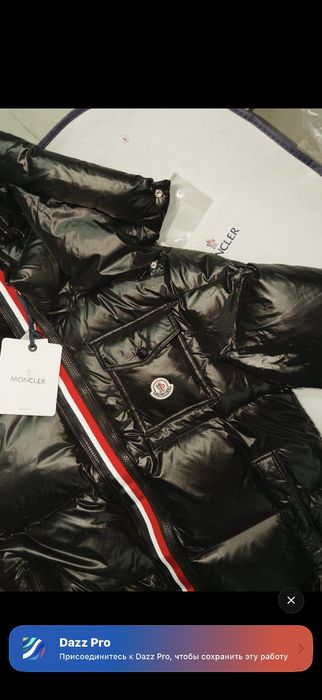 Куртка Moncler, с чехлом