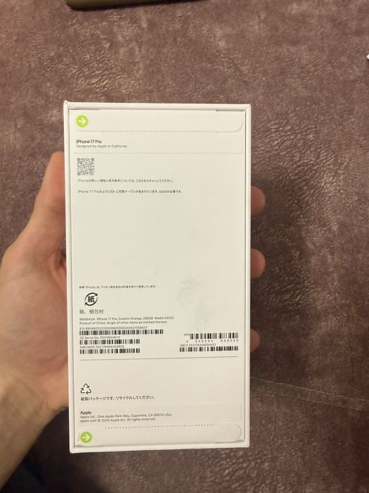 iPhone 17 Pro 256GB - Запечатаный