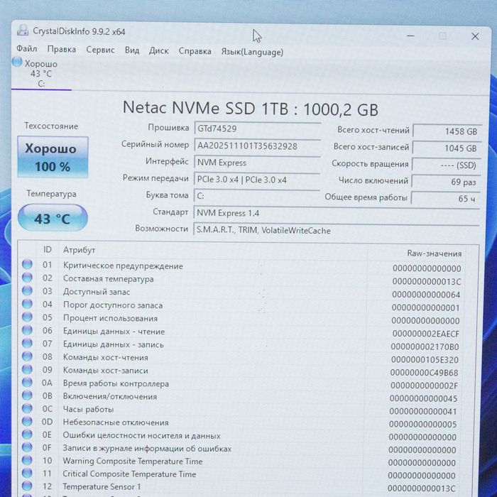 Системник core i3 13100f+16gb