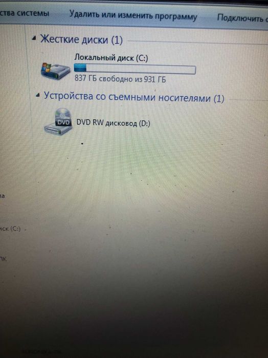 Ноутбук Acer 17"