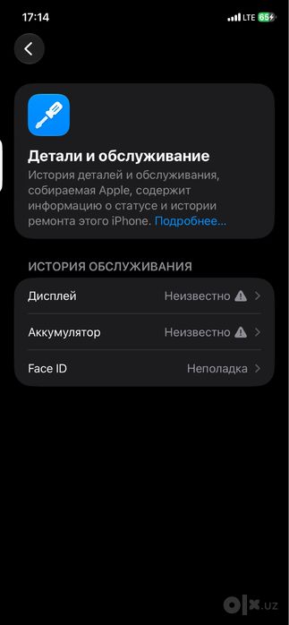 Iphone 11 64 gb