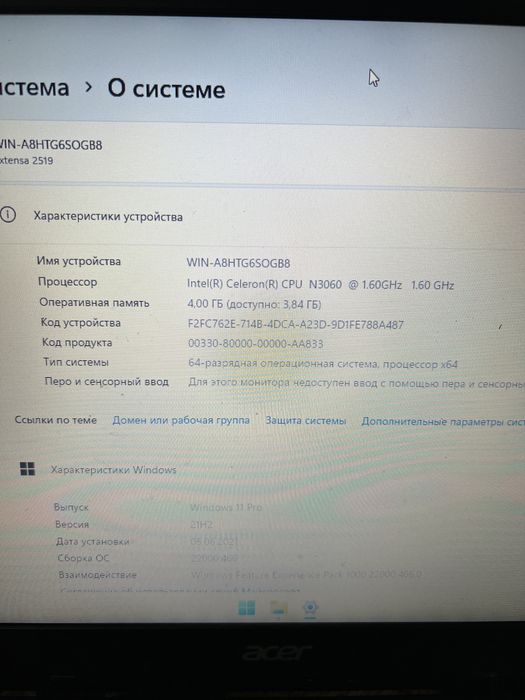 Noutbook Acer ofis jumislari ushin jaqsi