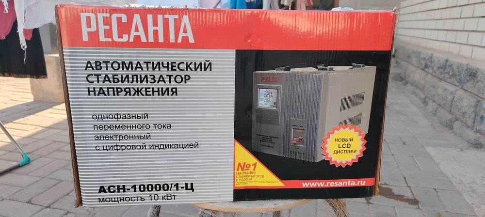 Стабилизатор напряжения