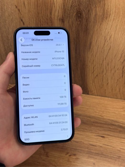 Iphone 15 128Gb 82%