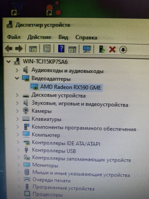 Игровой компьютер
