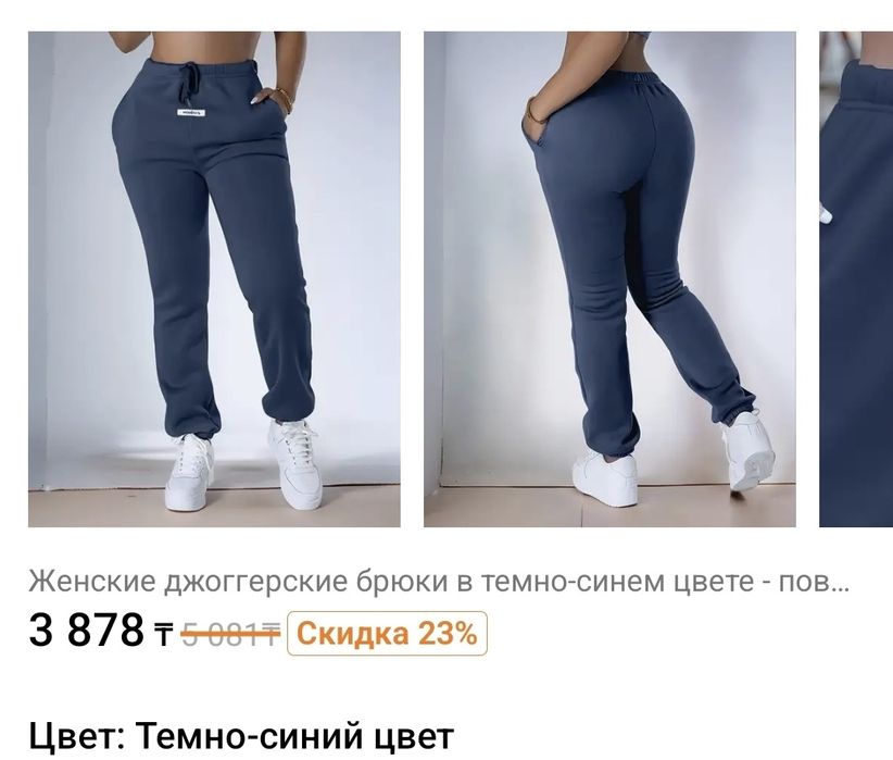 Новое!!! Любая вещь - 3500 тенге!!!