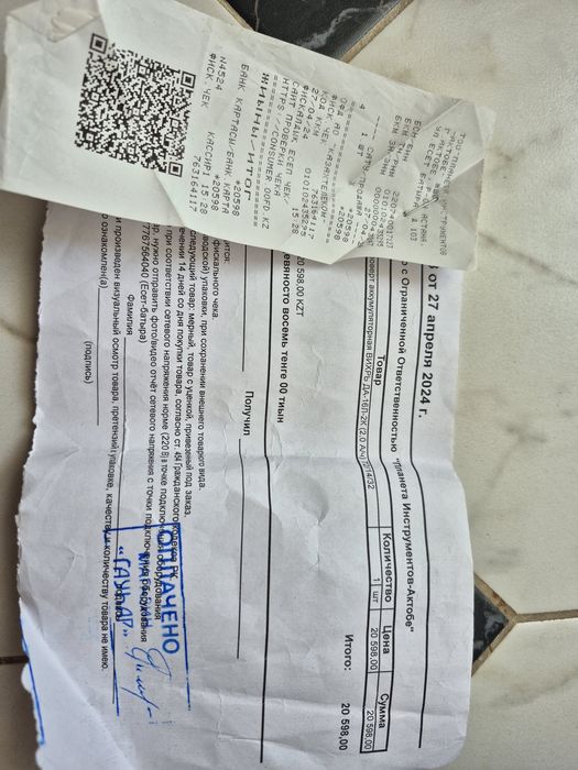 Продам дрель шруповерт