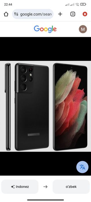 Samsung Galaxy S21 Ultra 256GB