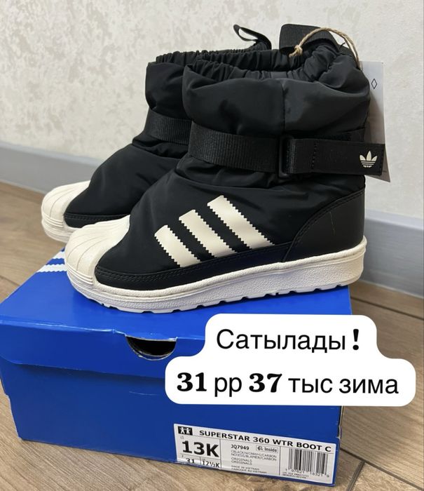 Обувь Адидас оригинал