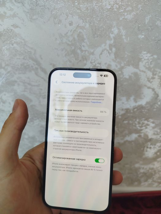 iphone 14 pro max 1 tb