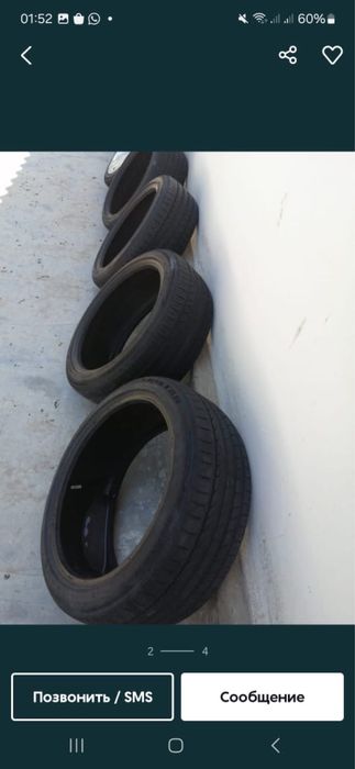 Срочна сатылады осы диска R17