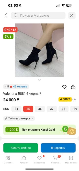 продам полусапожки на каблуках