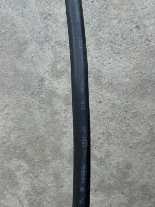 Uzkabel 2x16 alimin