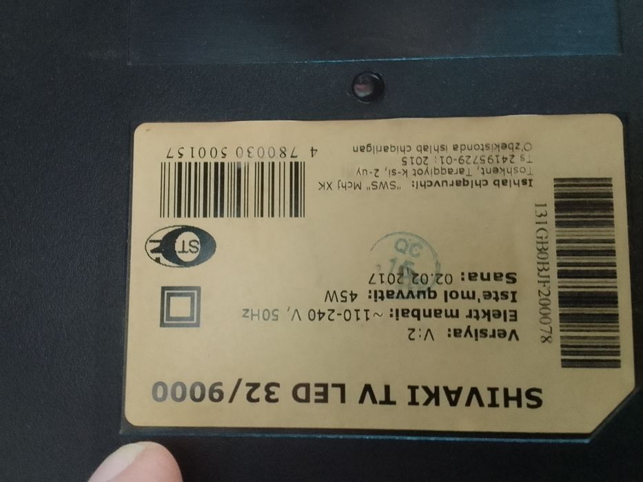 Телевизор Shivaki 32 на запчасти