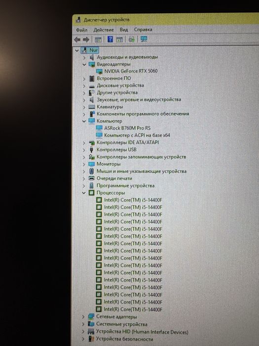 Игровой комплект