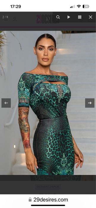 Блуза елегантна