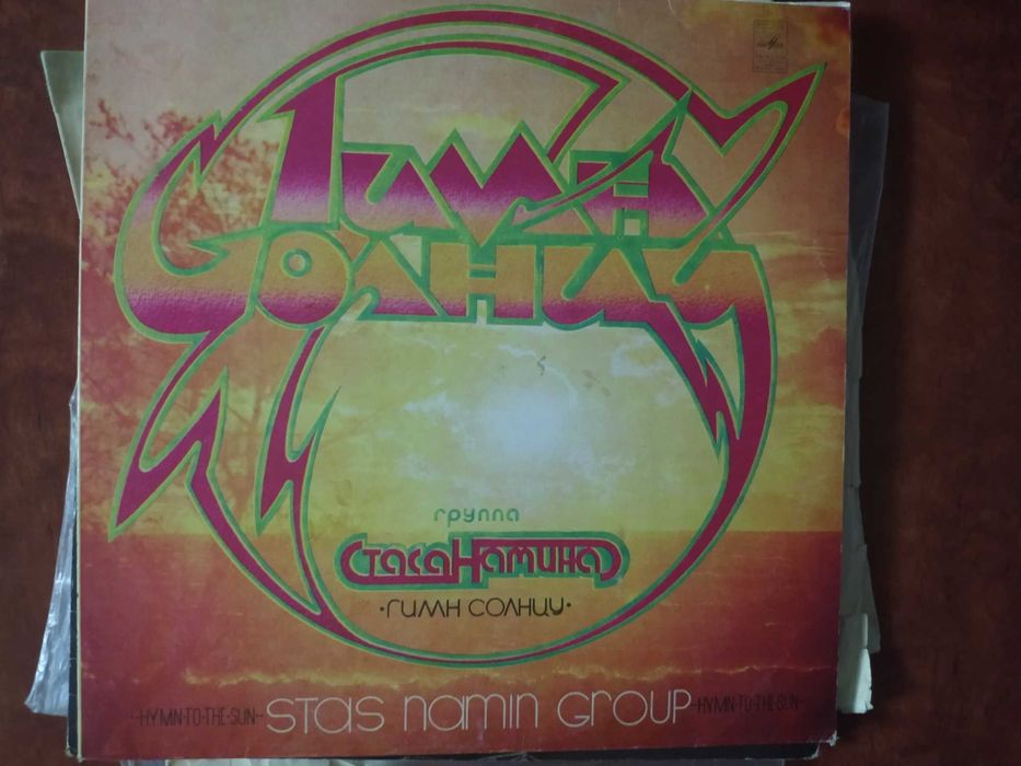 Продам пластинки винилки