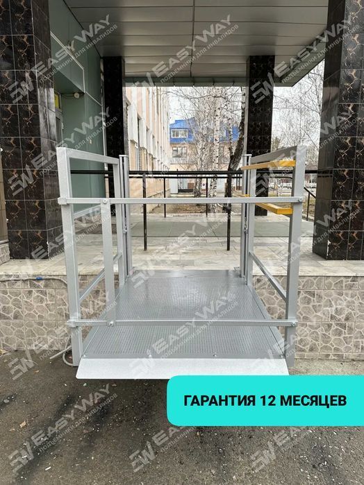 Электрические подъемники для инвалидов