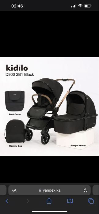 Продам коляску новая не использованная