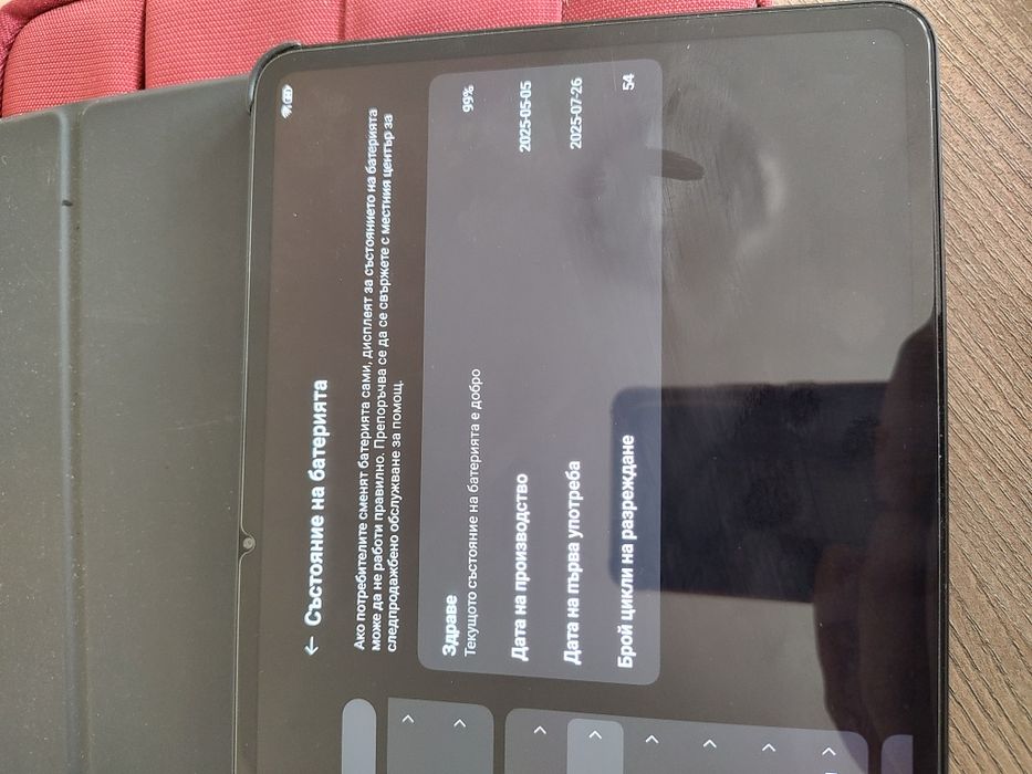 Red magic tablet 3 pro (astra) 16 gb ram 512rom