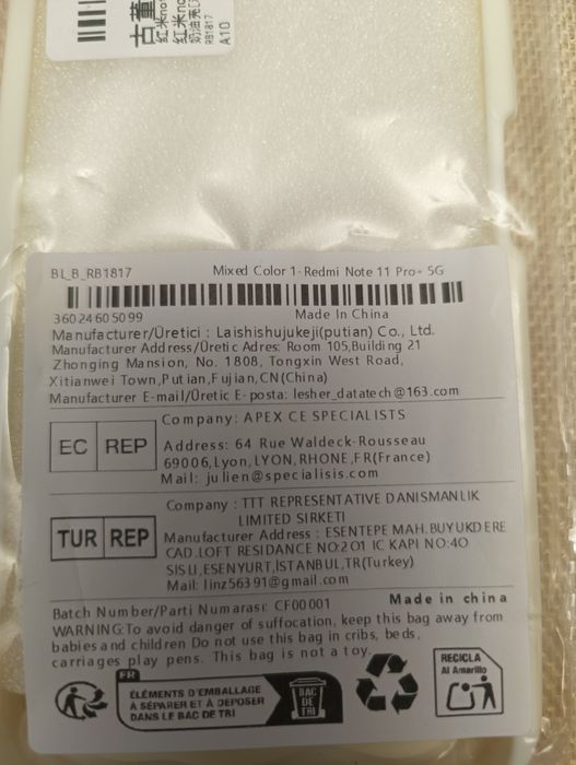 Кейс за Redmi Note 11 Pro+ 5G