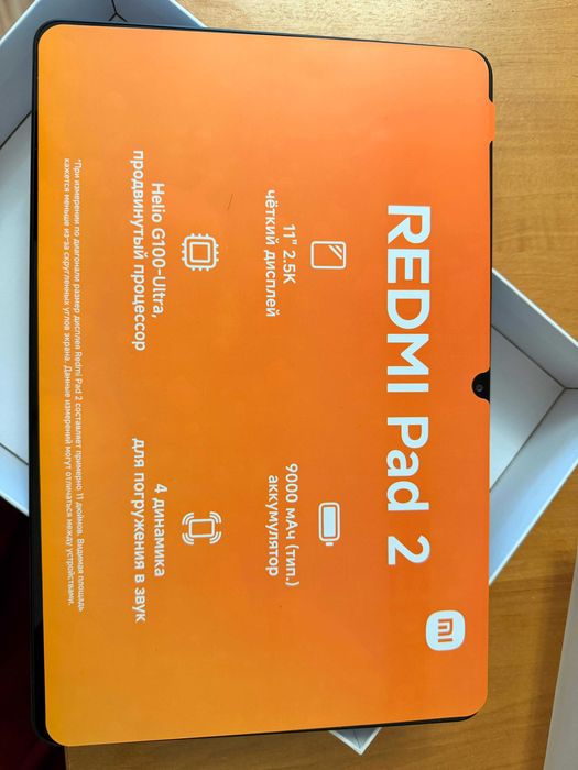 продаю планшет срочно