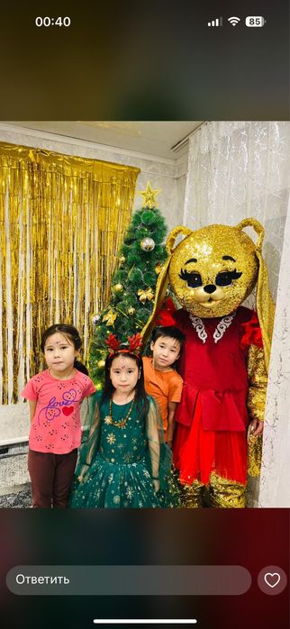 Поздравления от мишек