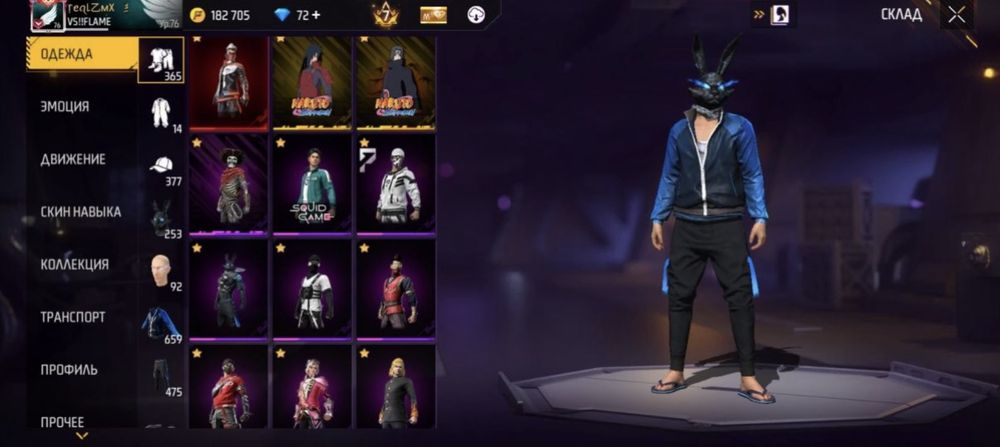 Продам аккаунт!!!