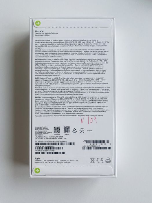 Nou/ Iphone 14/ Midnight/ 128GB