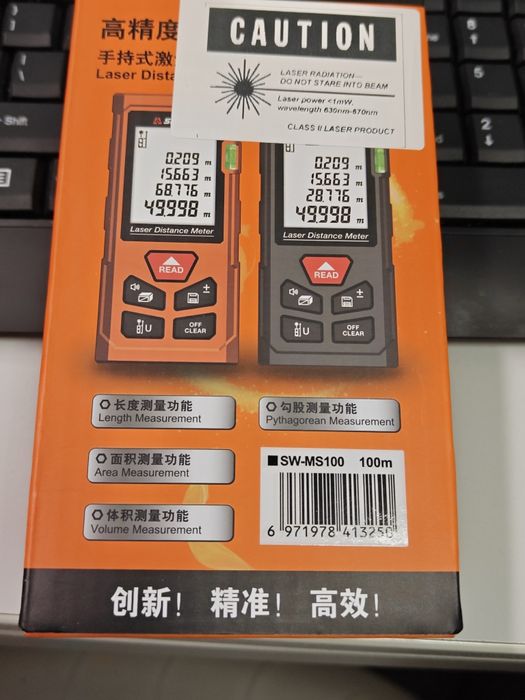 SNDway е лазерния далекомер  с обхват 100 метра