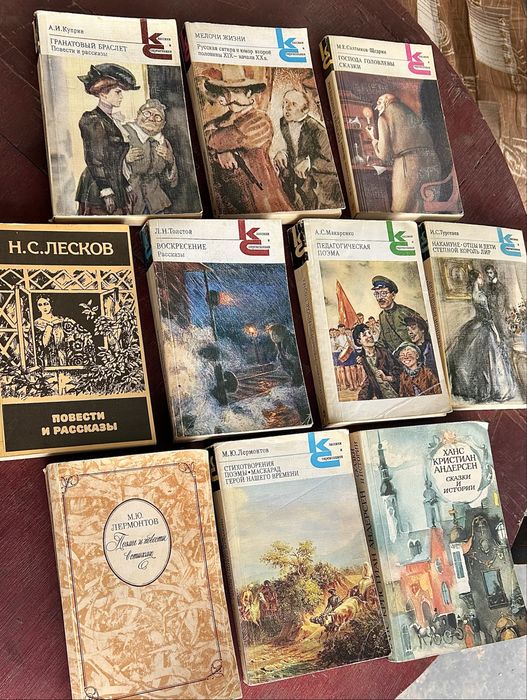 Продам советские старые книги