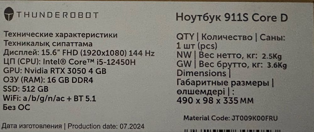 Продам ноутбук Thunderobot 911S core D