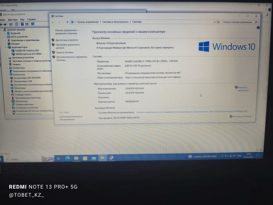 Ноутбук Acer core i7, GTX