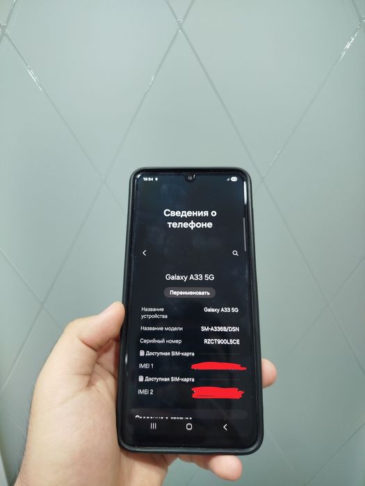 Samsung Galaxy A33 5G