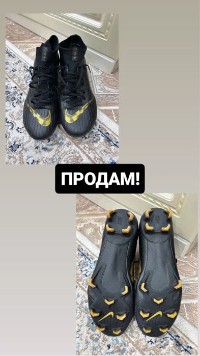 Продам футзалки и бутсы