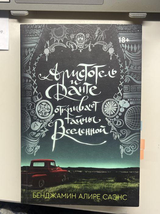 Книги Интересные Продам