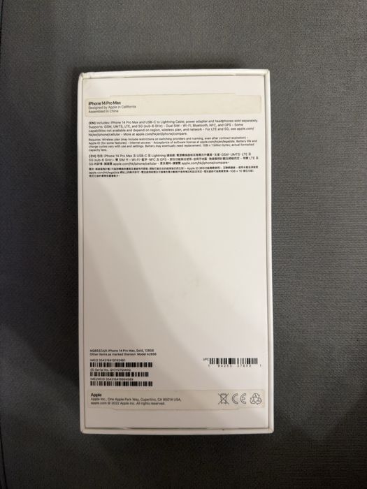 IPhone 14 Pro Max 128Gb