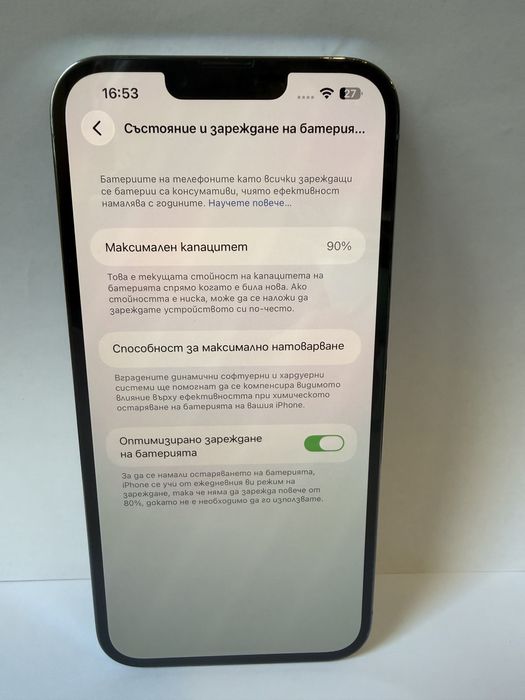 BPFR* iPhone 13 Pro Max 256GB