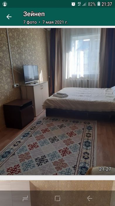 Квартиры в центре города