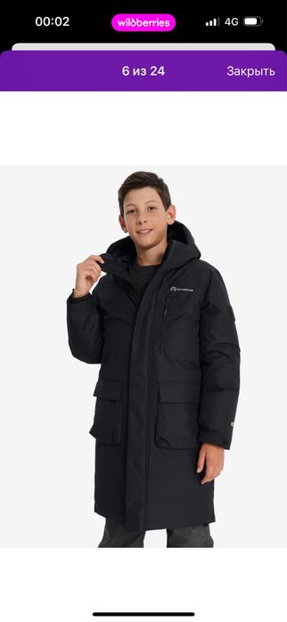 Продам срочно зимнее пальто/пуховик