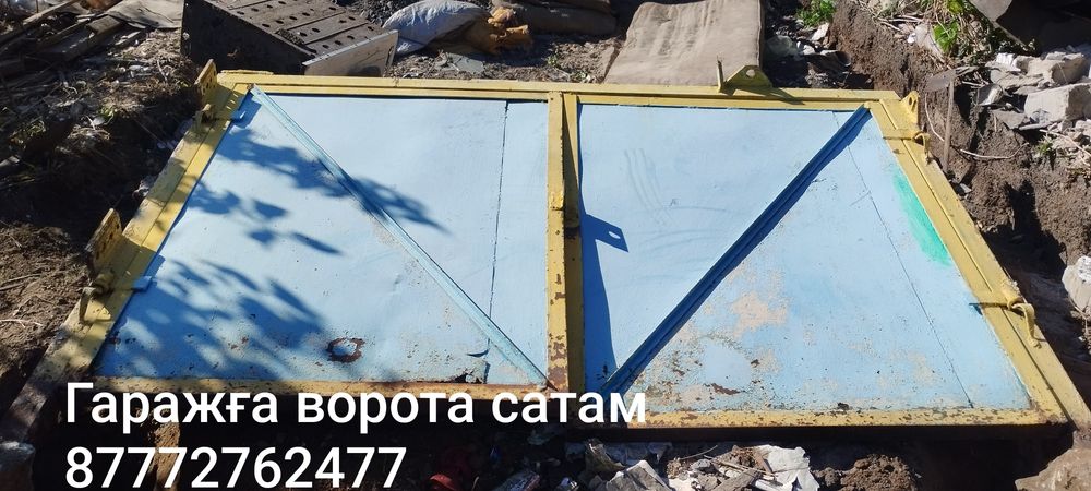 Продам продам продам