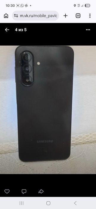 Продам Samsung Galaxy A17  8/256